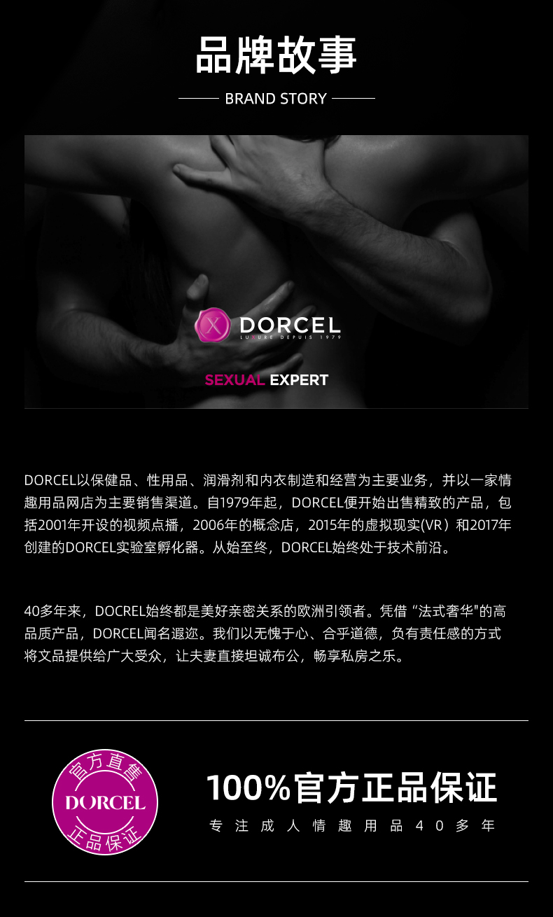 费洛蒙迷人爱情香水国内官方网站