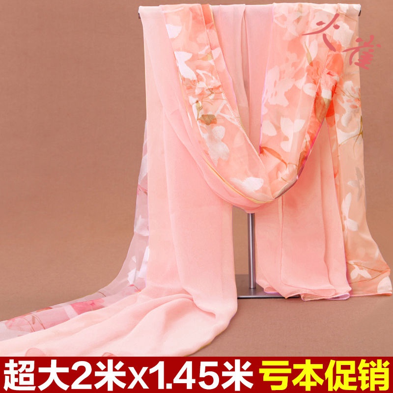 Hangzhou silk scarf shawl spring and autumn long gauze scarf female winter large chiffon Korean version all-match silk scarf summer beach towel