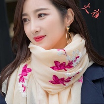 2023 Autumn and Winter New Ethnic Style Scarf Womens Embroidered Flower Cotton and Linen Silk Scarf Long Style