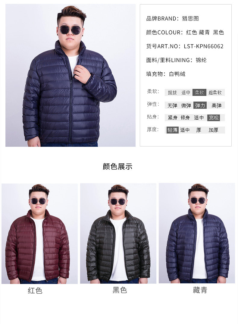 Blouson homme en Nylon - Ref 3122067 Image 36