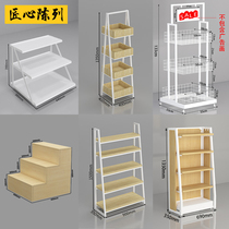 Mingchuang shelf end trapezoidal display rack desktop shelf supermarket display cosmetics small ladder umbrella stand