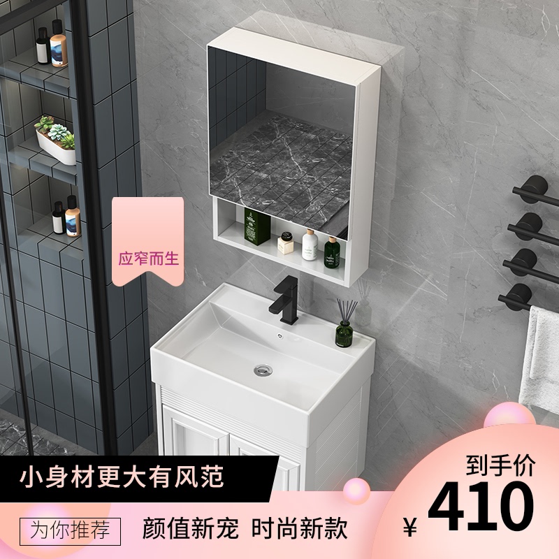 Small apartment bathroom cabinet Powder room washbasin Ultra-narrow washbasin cabinet Wall-mounted mini washbasin 30cm wide