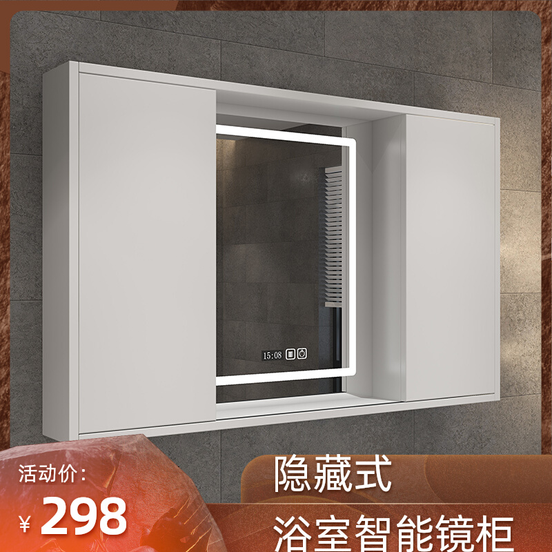 Powder room hidden feng shui mirror sliding door bathroom invisible smart mirror cabinet wall-mounted mirror solid wood storage mirror box