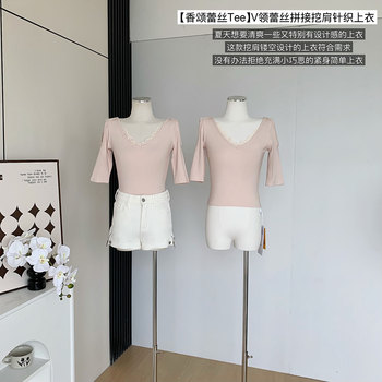 Popw Chanson Lace Tee V Neck Lace Splicing Shoulder-Length Pure Lust Elegant Sexy Slim Knitted Top