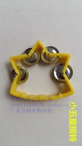 Orff percussion instrument kindergarten early education music teaching aids hand bell tambourine small five-star bell ring holding bell