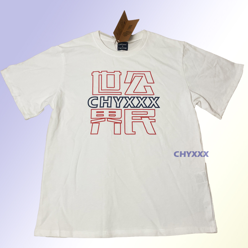 Chyxxx24Ss Pays Tribute to the Same Fan of the World, Civil Servants, Pure Cotton Direct Printing, Men's and Women's Short-Sleeved T-Shirt Base