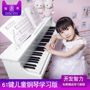Trẻ em xinh đẹp cô gái nhỏ piano mới bắt đầu nhạc cụ đồ chơi piano điện tử trẻ em trẻ em người lớn hộ gia đình kỹ thuật số piano
