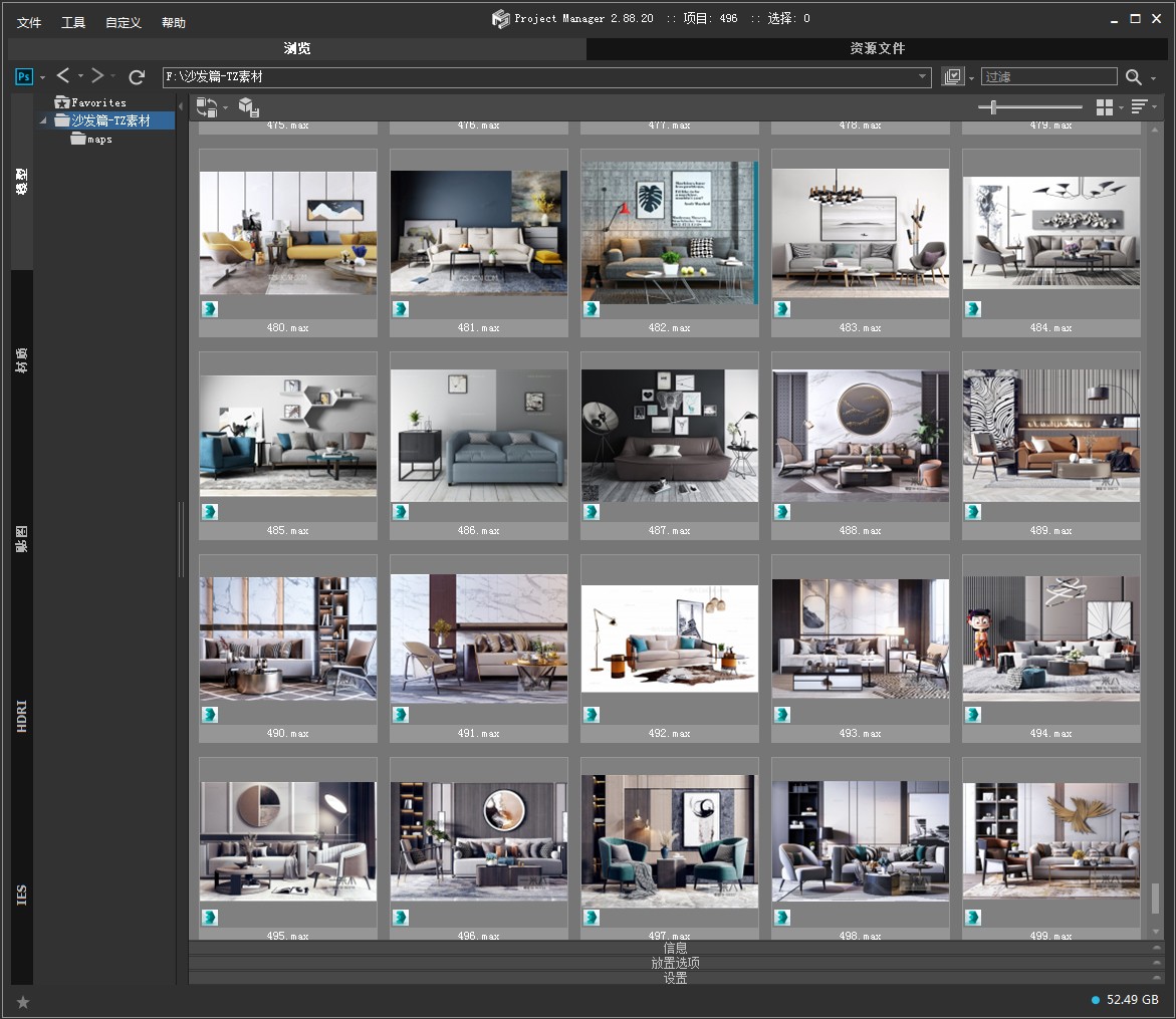 T2150 2020年沙发茶几组合3Dmax单体模型3D室内设计北欧家装插...-26
