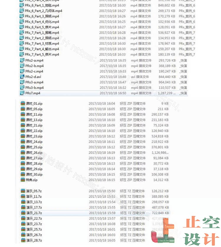 T2148 灯光室内设计室外vray4.1效果图制作渲染器全套视频教...-6