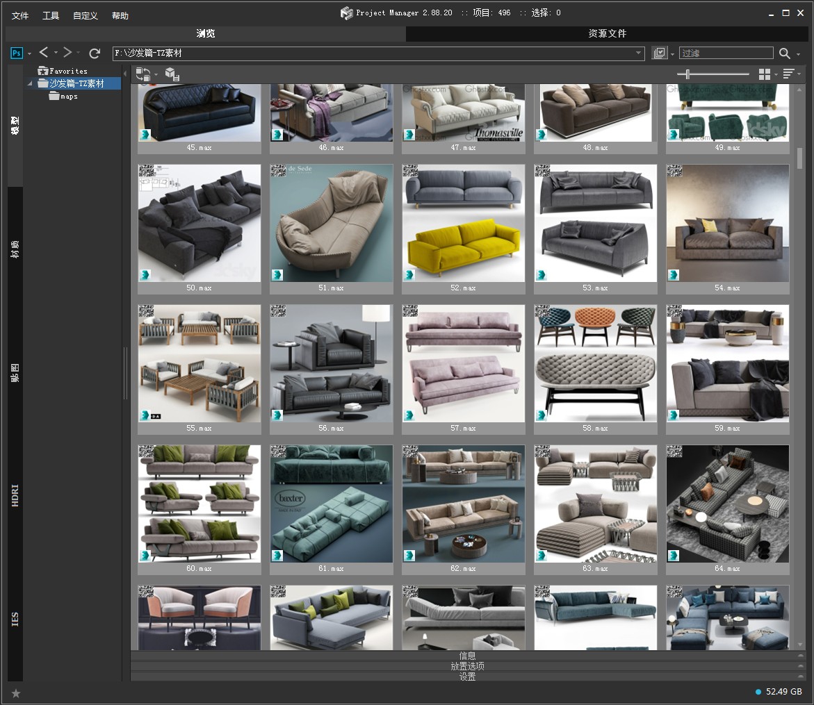 T2150 2020年沙发茶几组合3Dmax单体模型3D室内设计北欧家装插...-21