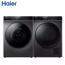 Haier Crystal Color Wash Drying Sleeve Drum Washing Machine Heat Pump Drying EG100BDC189SU1 GBN100-189U1
