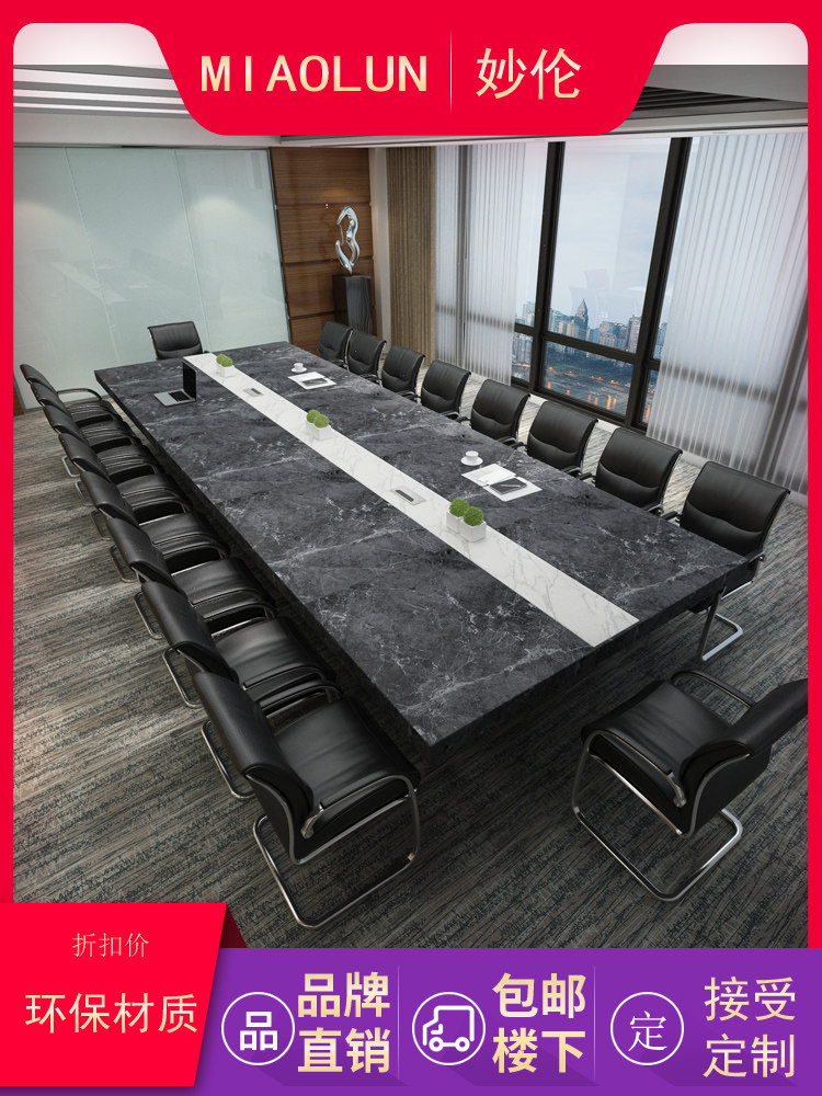 Office desk Board type Marble surface rectangular conference table Long table Simple modern negotiation table and chair combination training table