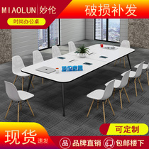 Office furniture conference table long table simple modern rectangular table staff training negotiation table and chair combination