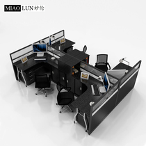 Creative staff desk 4 people simple modern staff table screen card seat combination measurement design customization