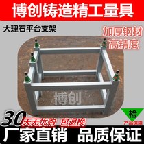 Bracket cast iron platform scribing flat plate inspection platform assembly platform adjustable bracket marble platform bracket