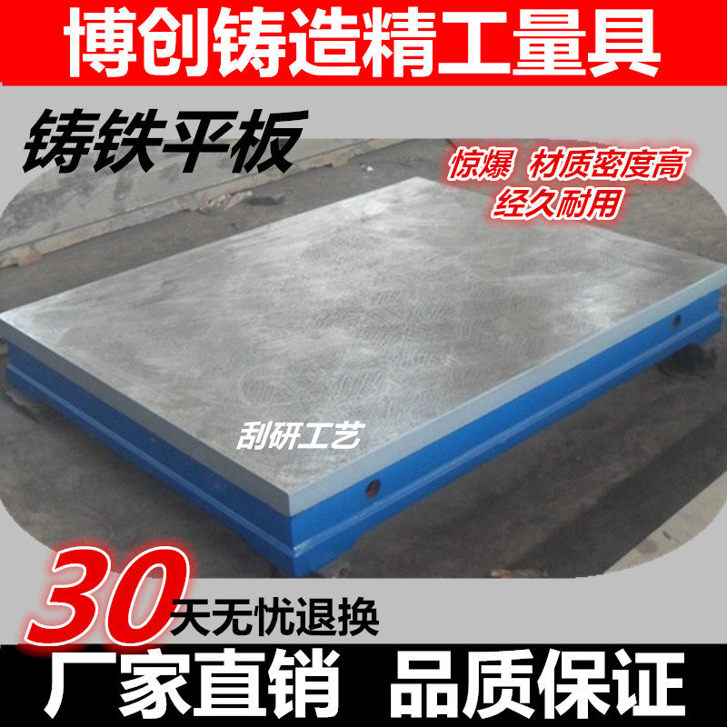 Cast iron flat inspection table cast iron pliers work measuring scribe platform T groove welding assembly flat
