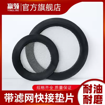 Flange ball valve check valve water pump filter gasket DN506580100150 stainless steel filter screen 4 inch 2 inch