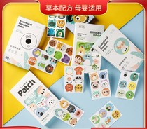 Yaji Baby Plant Essential Oil Infant Mosquito Repellent Maternal Outdoor Card Card Box Box