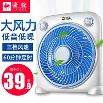 Camel desktop fan household turnPage fan silent Hong-lung fan fan fan fan fan mini