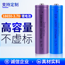 Double 18650 lithium battery 3 7V large capacity fan flashlight emergency lights charge lithium battery manufacturers direct hair