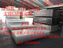 Transparent acrylic thick plate PC endurance frosted diffusion plate plexiglass uniform light sheet bending custom punching