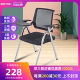 Председатель по складке конференции с раскладным председателем с советом совета директоров Совета по таблице Совет по написанию совета директоров Simple Integrated Conference Student для изучения председателя