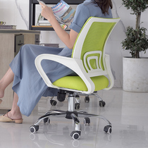 Computer chair office chair Comfort Long Sitting Room Brief staff Learn the human ergonomic seat arched chair