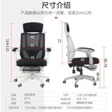 Компьютерное кресло Эргономичное кресло назад -Крупное кресло босс босс Стул Домохозяйственная поддержка талии Игровое кресло может лежать в офисном кресле