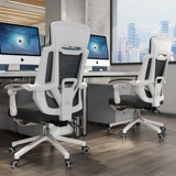 Компьютерное кресло Эргономичное кресло назад -Крупное кресло босс босс Стул Домохозяйственная поддержка талии Игровое кресло может лежать в офисном кресле