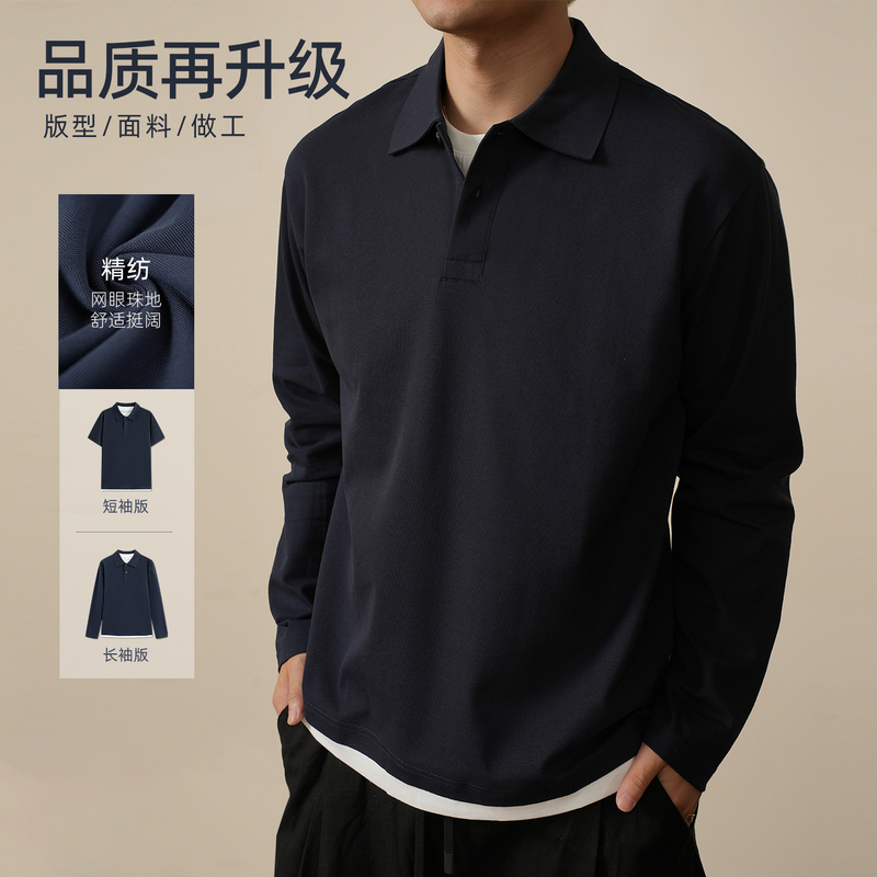 Zonjvnn Pique Cotton Faux Two-Piece Long-Sleeve Polo Shirt Men's Casual Versatile Sorona Top T-Shirt Autumn