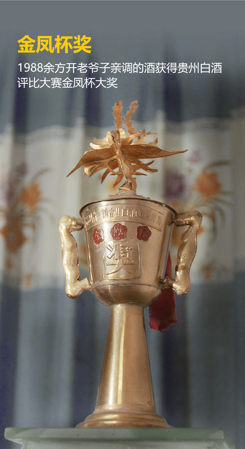 赖祖 老酱坊 五年坤沙粮食酒 375ml 酱香型53度 图11