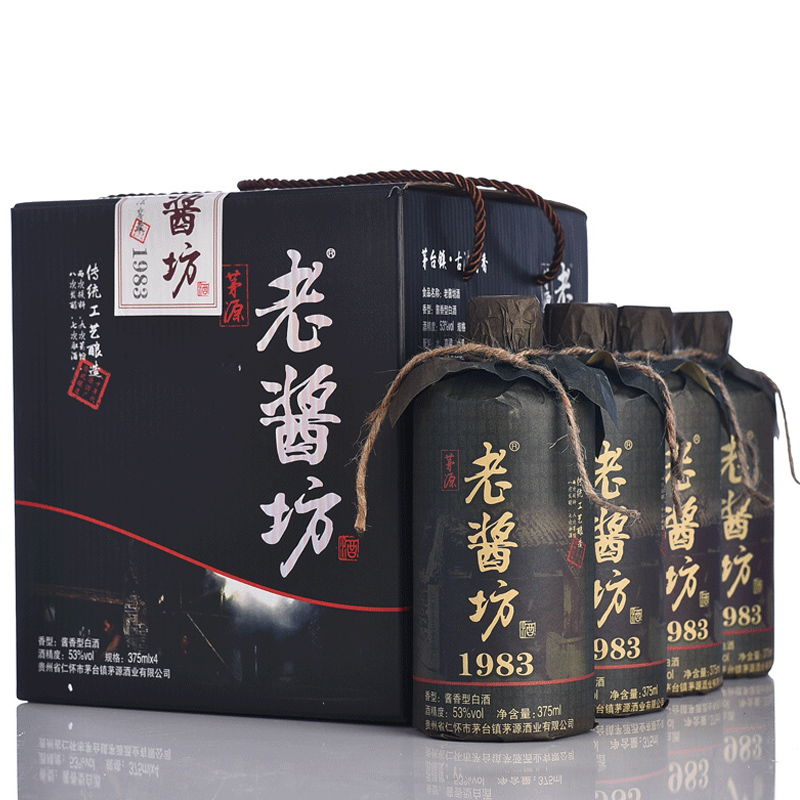 赖祖烧坊【纯粮食白酒】4瓶礼盒装