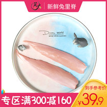 Great Food Fresh Rabbit Ridged Meat Fresh Rabbit Meat Split Pint Net Meat No Bones Specialty Gourmet 500g