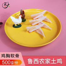 Big Food Fresh Chicken Triangular Bone Chicken Crisp Chicken Breast Cartilage Barbecue Iron Plate Burning Fresh Ingredients 500g