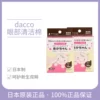 Товары от dacco海外旗舰店