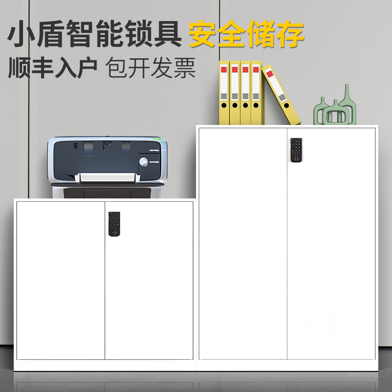 Pure luxury steel password lock office file cabinet confidential cabinet iron cabinet storage cabinet financial voucher cabinet low cabinet with lock