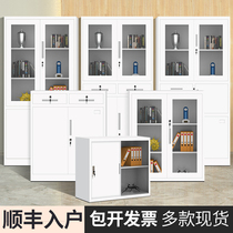 Pure luxury iron cabinet Office document cabinet Financial certificate cabinet A4 Data file cabinet Drawer bookcase Low cabinet with lock
