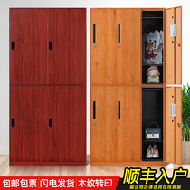 Pure luxury staff locker Iron cabinet locker storage dormitory wardrobe Shoe cabinet Wood grain steel locker with lock