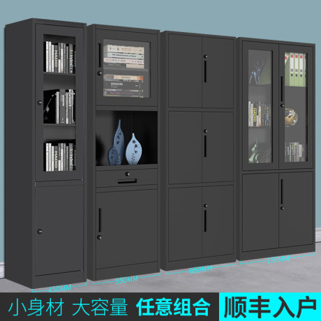 Pure Luxury Combination File Cabinet Office Data File Cabinet With Lock Financial Voucher Cabinet Glass Door Storage Locker