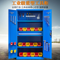 Pure luxury heavy tool cabinet locker hardware parts container iron cabinet cutter cabinet drawer lock