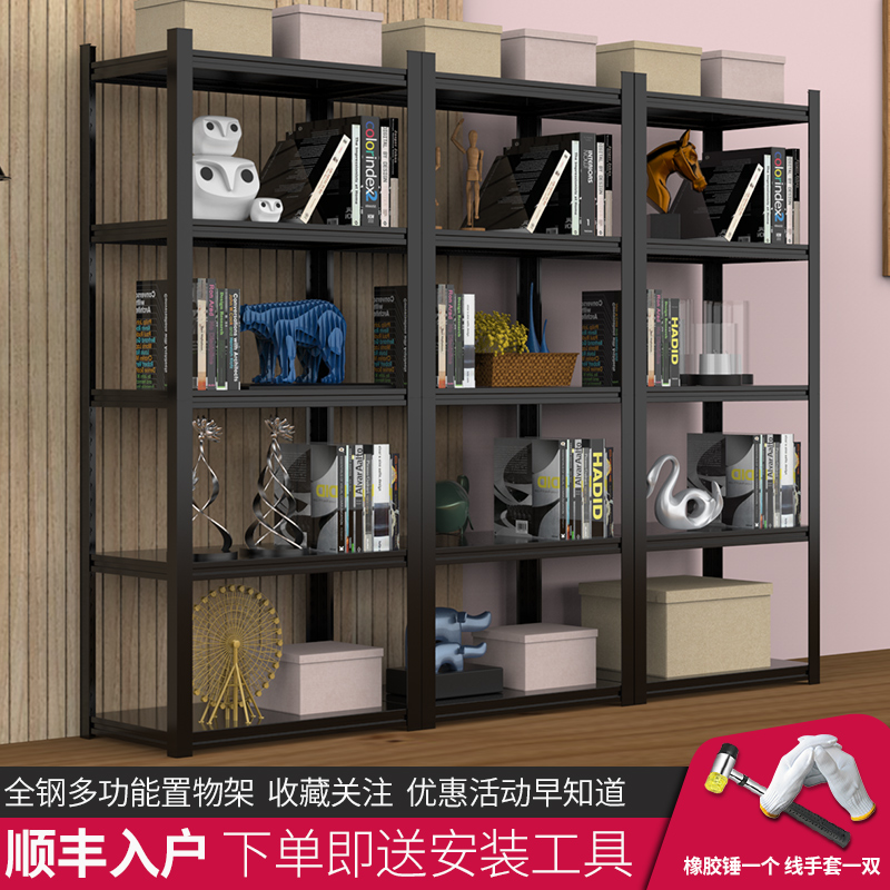 Pure luxury household shelves floor-to-ceiling simple bookshelf warehouse shelves display shelf kitchen clutter storage layer shelves