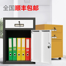 Pure luxury mobile file cabinet Low cabinet Data iron locker with lock Bedside table Under the table movable cabinet Small cabinet