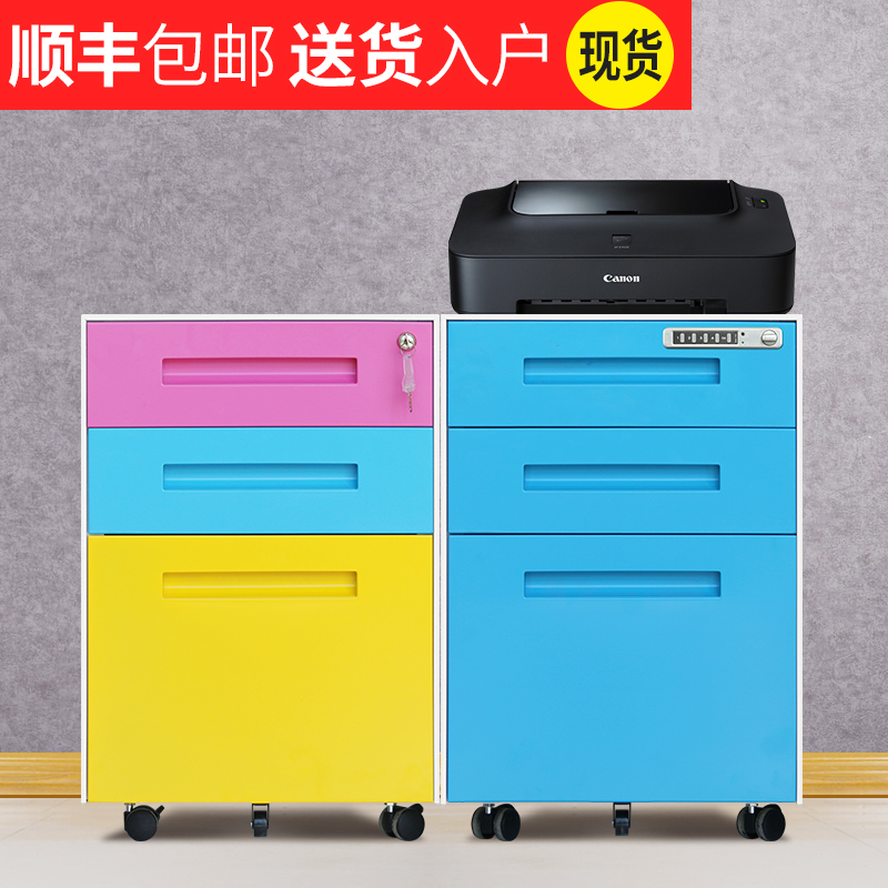 Pure luxury printer table cabinet mobile low cabinet file cabinet office storage cabinet storage small cabinet table under cabinet with lock
