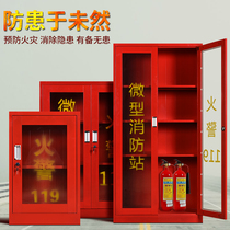 Pure luxury miniature fire station fire cabinet Full set of equipment Emergency tools fire extinguisher box Fire extinguisher rack box fire hydrant