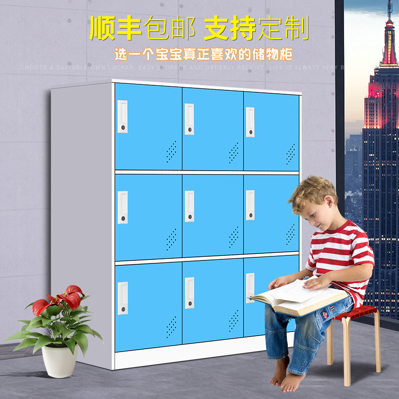Pure luxury steel locker tin multi-door kindergarten school bag cabinet gym locker staff storage cabinet with lock