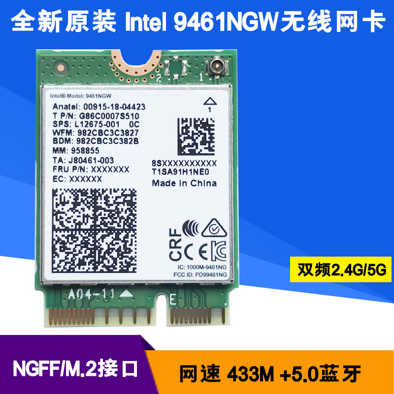 New original Intel 9461NGW M 2 Bluetooth 5 0 433M wireless network card