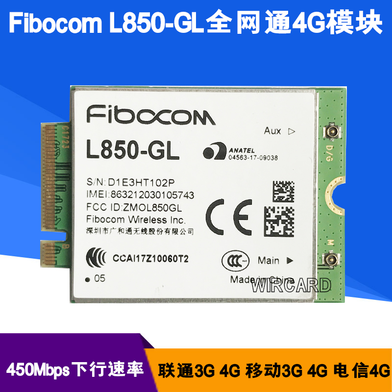L850-GL All Netcom 4G Wireless Module Downlink 450Mbps 3g 3g 4g Mobile 4g Telecom 4g-Taobao