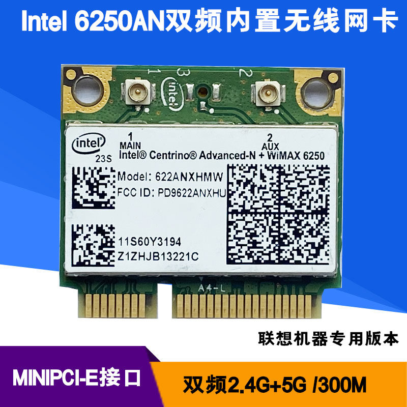 intel6250AN 5G Wireless Network Card G470 G570 Z470 Z370 Z570 V460 Ethernet
