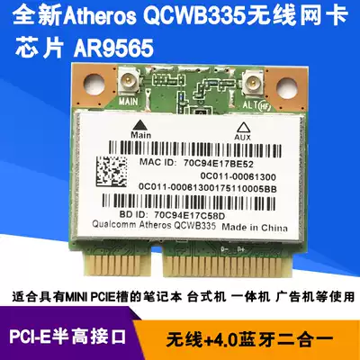 New universal version AR9565 QCWB335 wireless network card Bluetooth 4 0 Samsung Toshiba All, etc.
