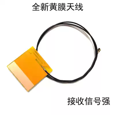 Original WiFi antenna Notebook Built-in antenna Wireless network card antenna Tablet All antenna